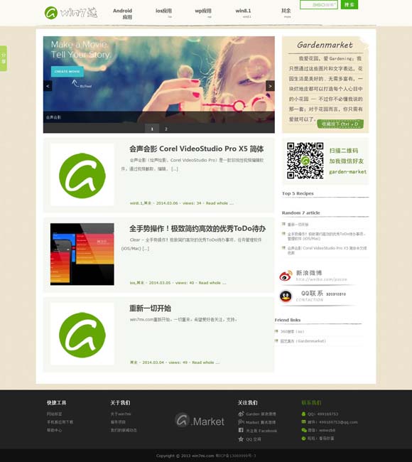 今天香港6和合开彩结果 跟着电影游中国 外国游客感受巴蜀文化